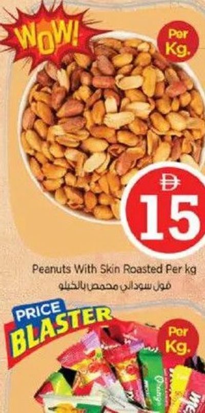 Cinnamon Stick Vietnam 500gm