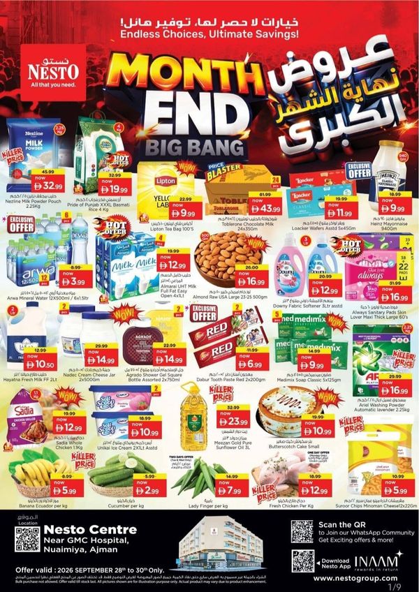 Midweek Deals