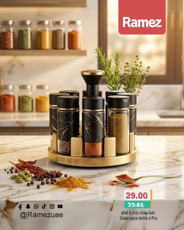 Organize Your Kitchen In Style from Aswaq Ramez until 31st May