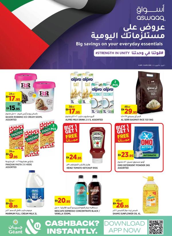 Big Savings On Your Everyday Essentials from Aswaaq until 14th April