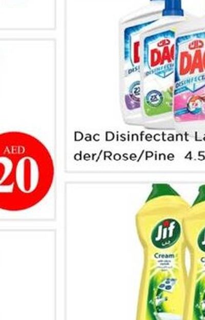 Omo Concentrated Automatic 1690ml