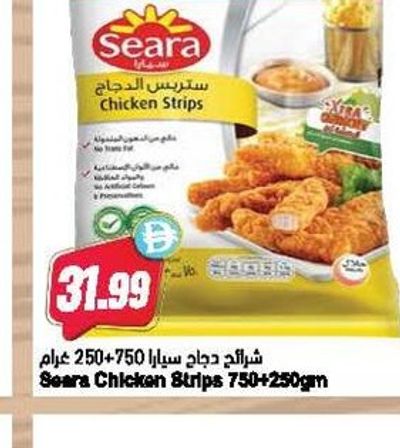 Seara Chicken Strips 750g + 250g Free