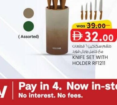 Knife Set With Holder RF1211 (Assorted)