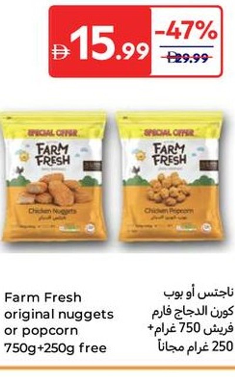 Farm Fresh original nuggets or popcorn 750g + 250g free