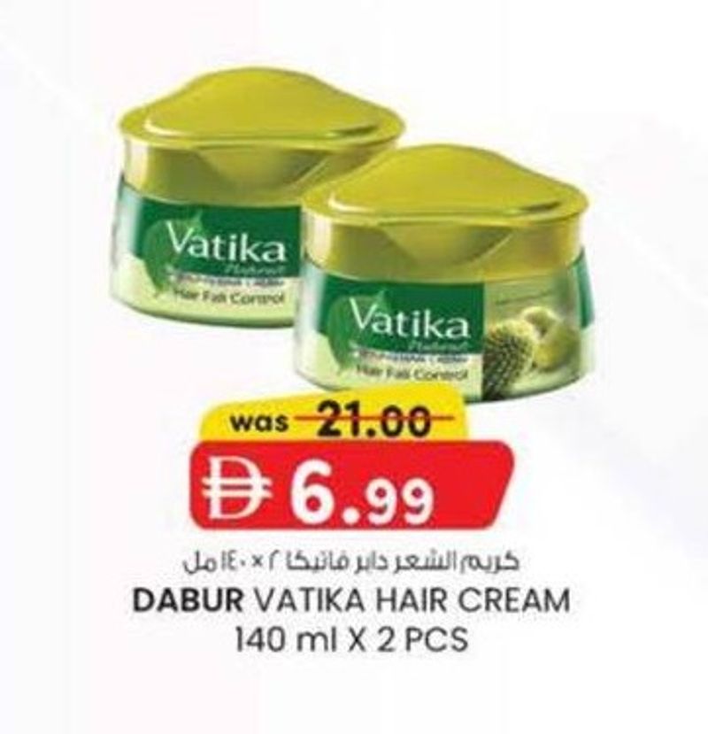 Dabur Vatika Hair Cream 140 ml x 2 Pcs