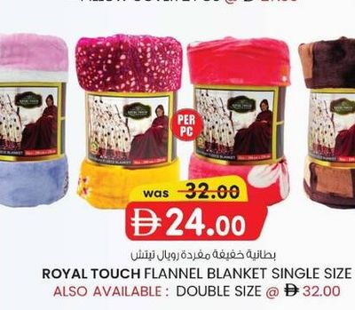 ROYAL TOUCH FLANNEL BLANKET SINGLE SIZE