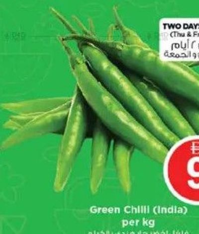 Green Chilli (India) per kg