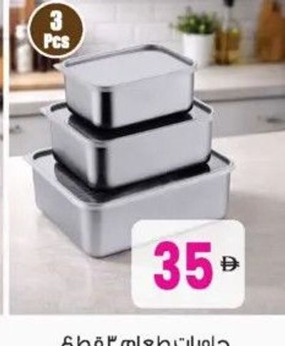 3 Pcs S/S Food Container Asst