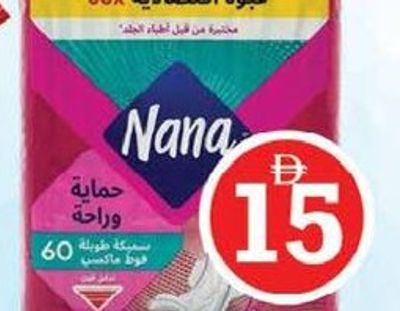 Nana Maxi Super Wings 60's