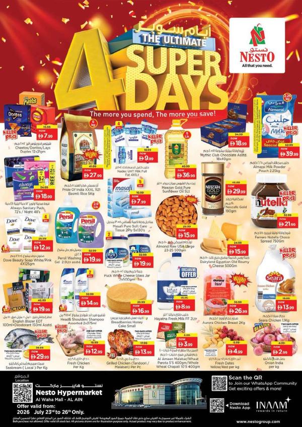 Weekend Grabs