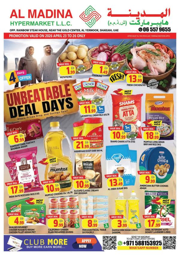 Unbeatable Deal Days