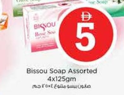 Bissou Soap Assorted 4x125gm