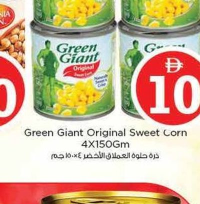 Green Giant Original Sweet Corn 4x150gm