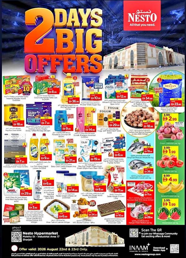 2 Days Big Offer