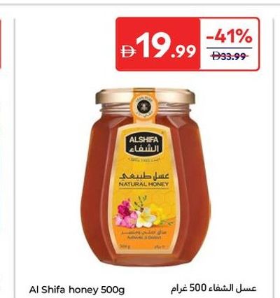 Al Shifa honey 500g