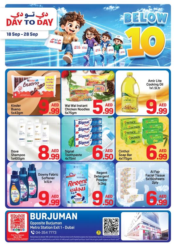 Below AED 10 Deals