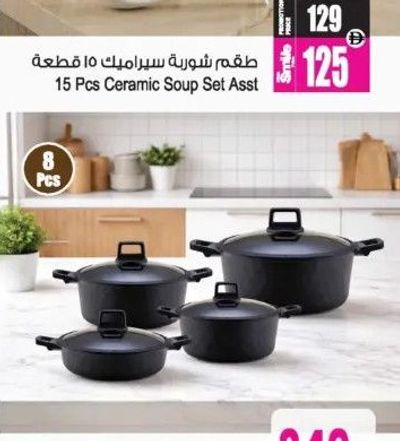 15 Pcs Ceramic Soup Set Asst