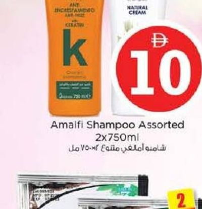 Amalfi Shampoo Assorted 2x750ml