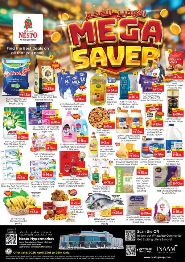 Weekend Grabs