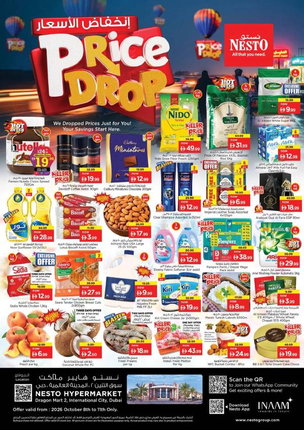 Weekend Grabs