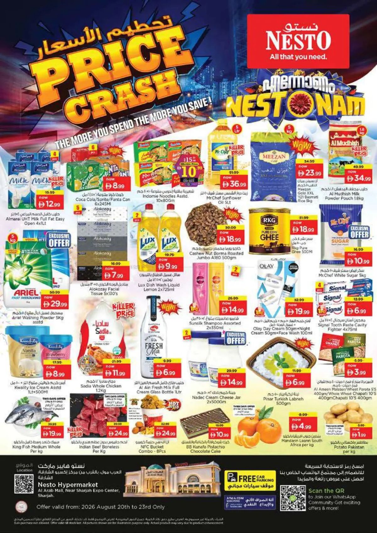 Weekend Grabs