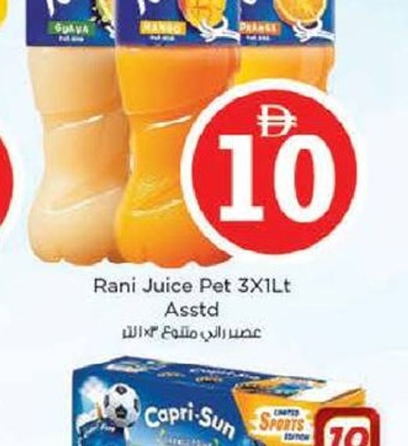Rani Juice Pet 3x1Lt Asstd