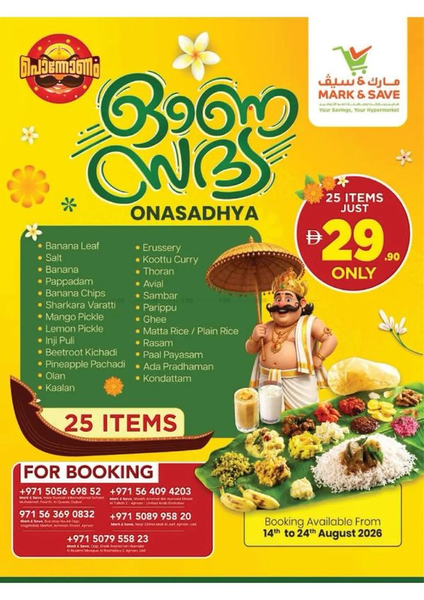 Onam Deals from Mark & Save until 24th August