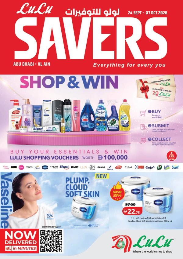 Lulu Savers