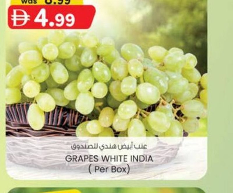 GRAPES WHITE INDIA (Per Box)