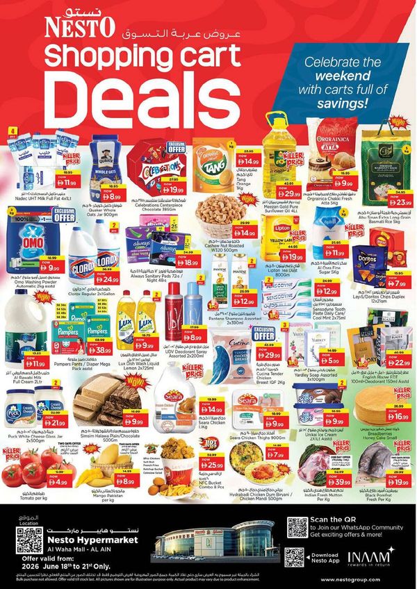 Weekend Grabs