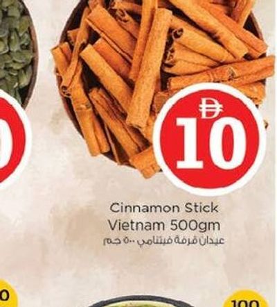 Cinnamon Stick Vietnam 500gm