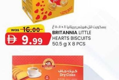BRITANNIA LITTLE HEARTS BISCUITS 50.5 g X 8 PCS