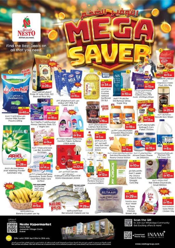 Weekend Grabs