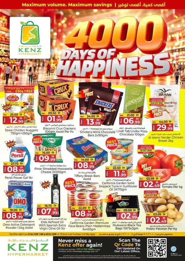 4000 Days Of Happiness from Kenz Hypermarket until 4th October