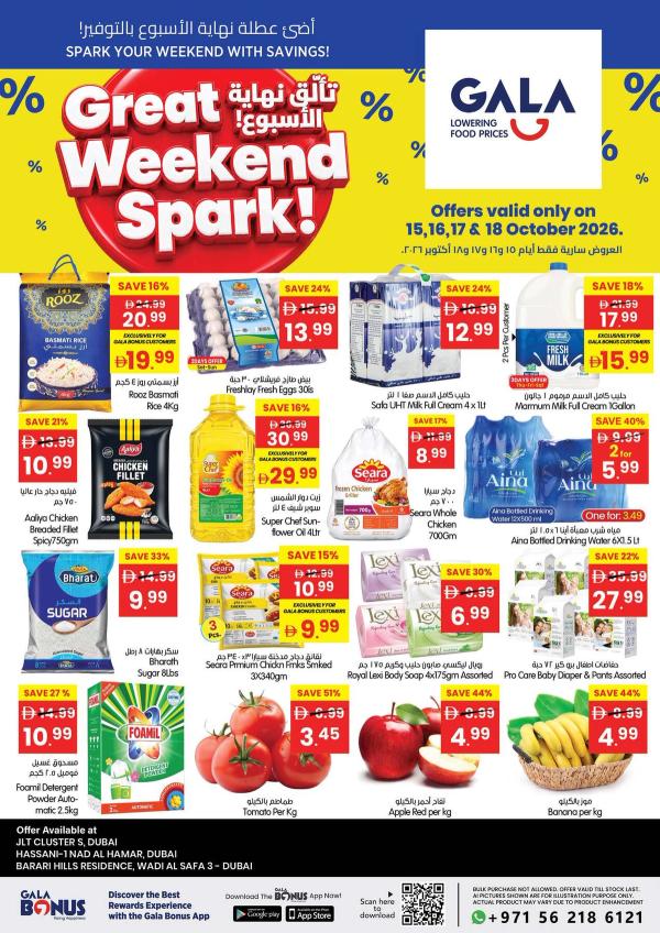 Great Weekend Spark