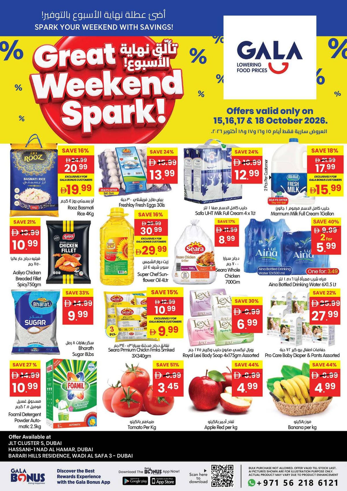 Great Weekend Spark