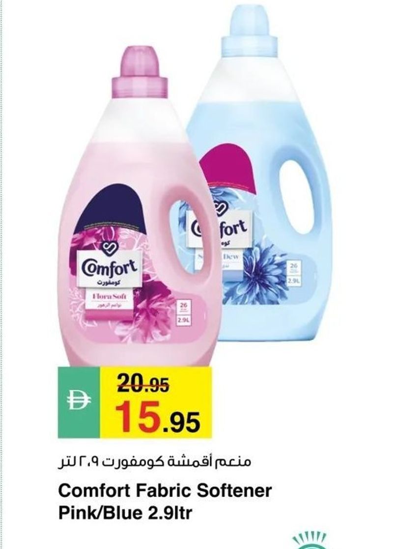 Comfort Fabric Softener Pink/Blue 2.9ltr
