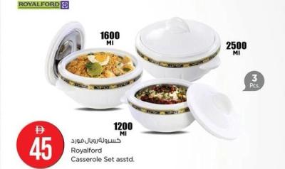 Royalford Casserole Set asstd. 3 Pcs. (1200ml, 1600ml, 2500ml)