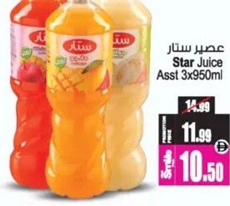 Star Juice Asst 3x950ml
