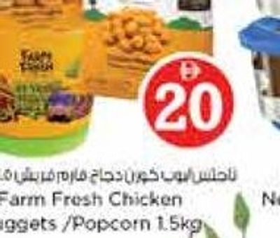 Mandarine With Leaves China per kg