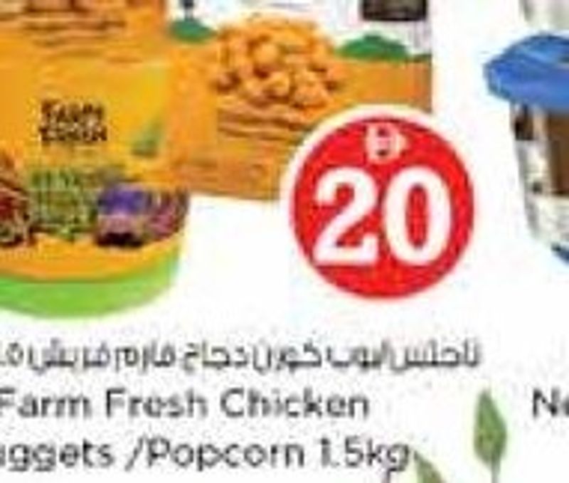 Mandarine With Leaves China per kg