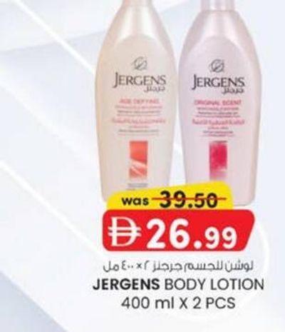 JERGENS BODY LOTION 400 ml X 2 PCS