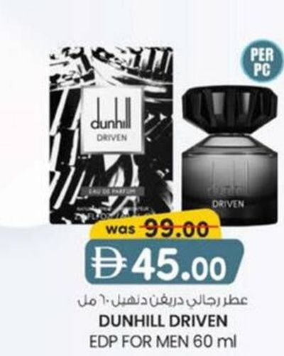 DUNHILL DRIVEN EDP FOR MEN 60 ml