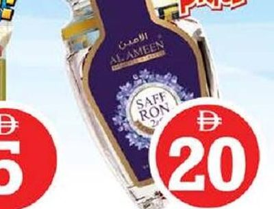 Al Ameen Saffron 2gm