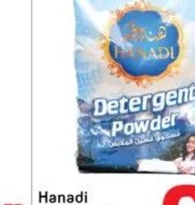 Hanadi Detergent Powder 1x3kg