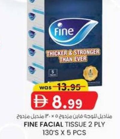 Fine Facial Tissue 2 Ply 130's x 5 Pcs