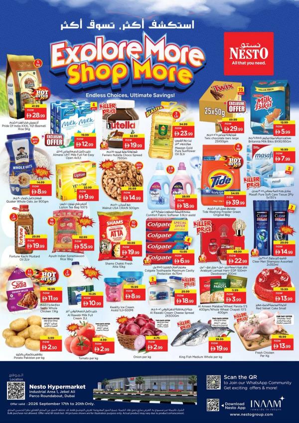 Weekend Grabs