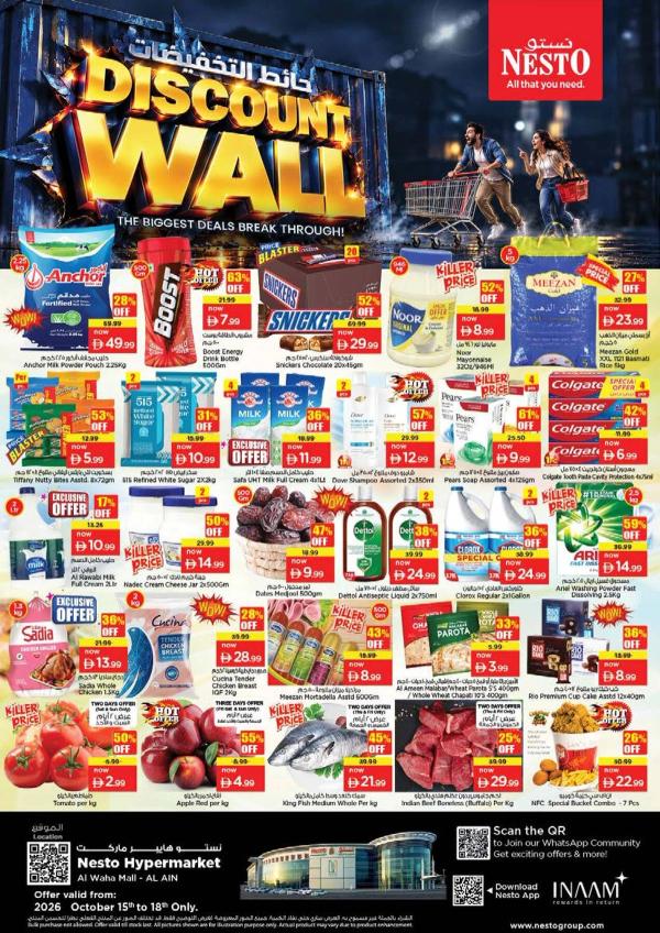 Weekend Grabs