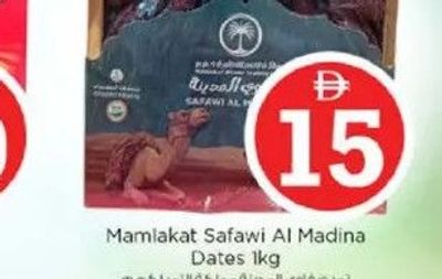 Mamlakat Safawi Al Madina Dates 1kg