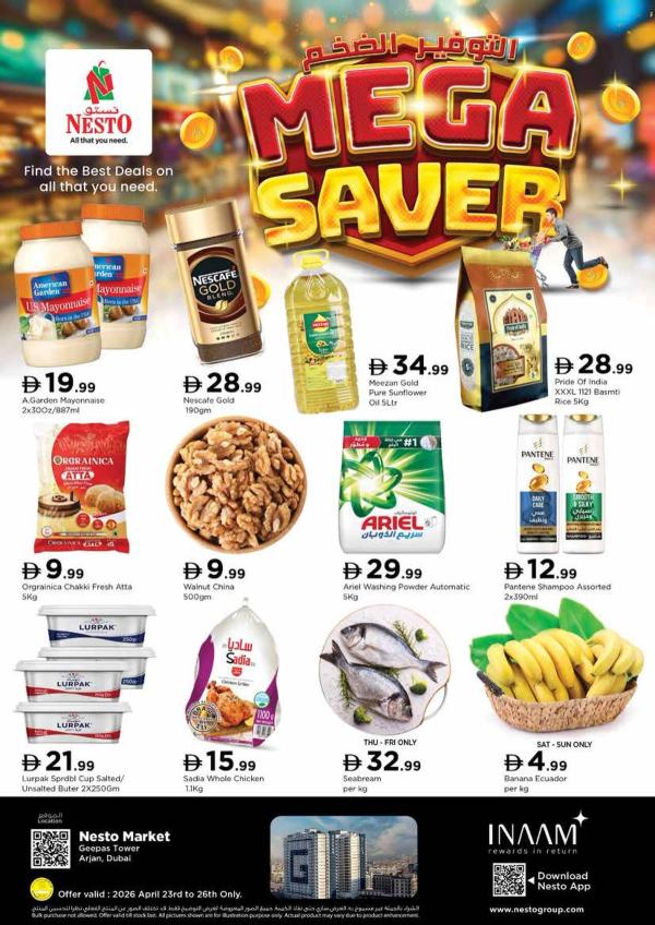 Weekend Grabs